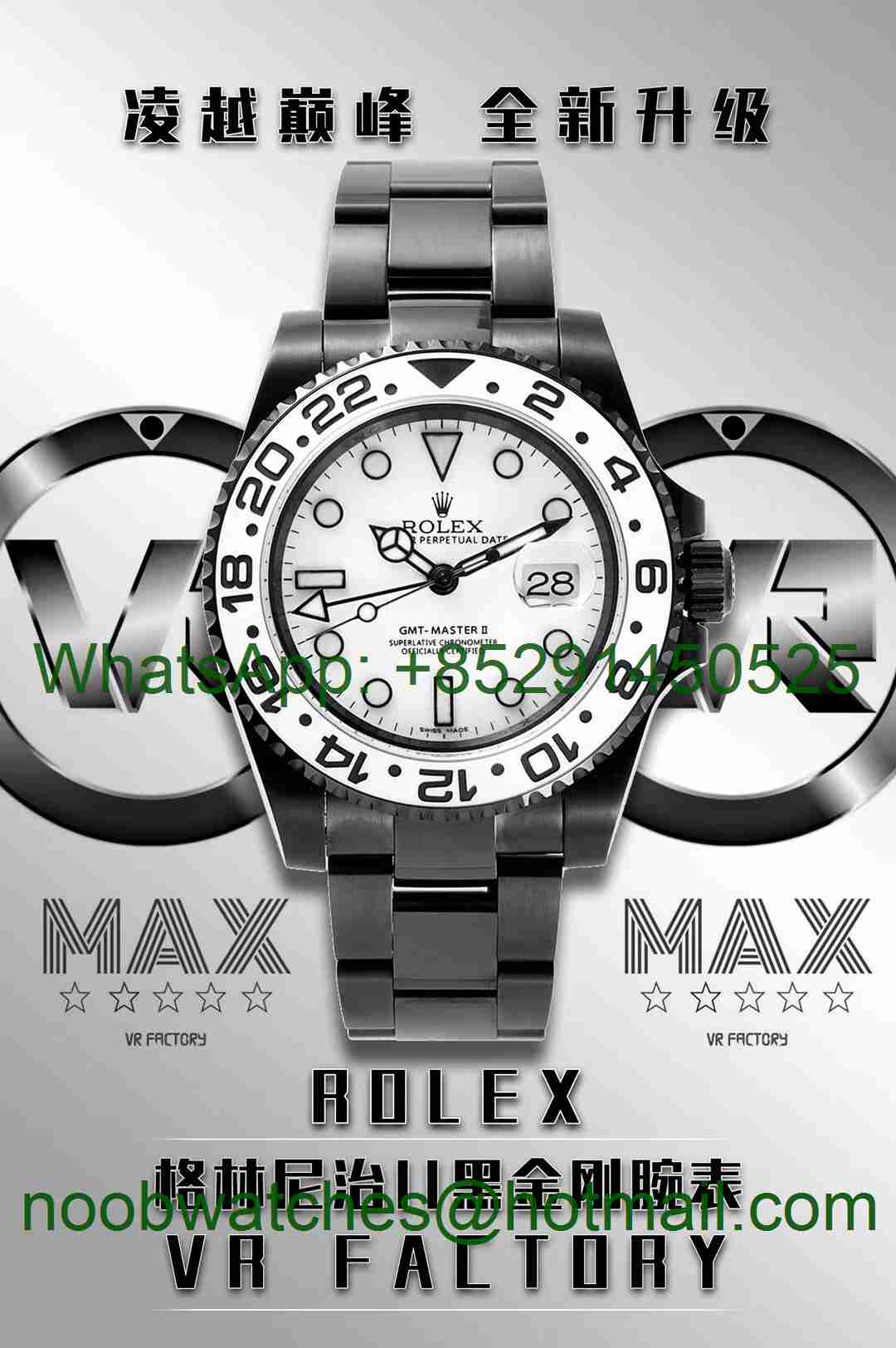 Replica ROLEX GMT II Oreo Black PVD White Ceramic VRF 1:1 Best White Dial SA3186 CHS V2