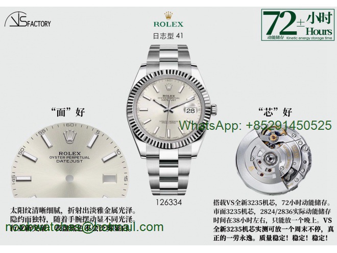 Replica Rolex DateJust 41mm 126334 904L SS VSF 1:1 Best Silver Dial on Oyster Bracelet VS3235