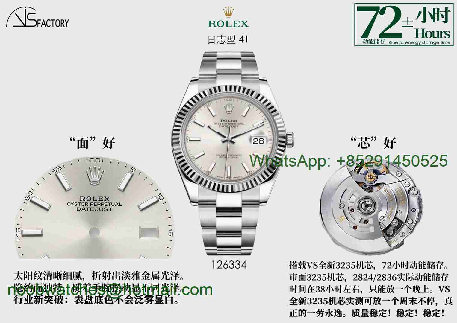 Replica Rolex DateJust 41mm 126334 904L SS VSF 1:1 Best Silver Dial on Oyster Bracelet VS3235