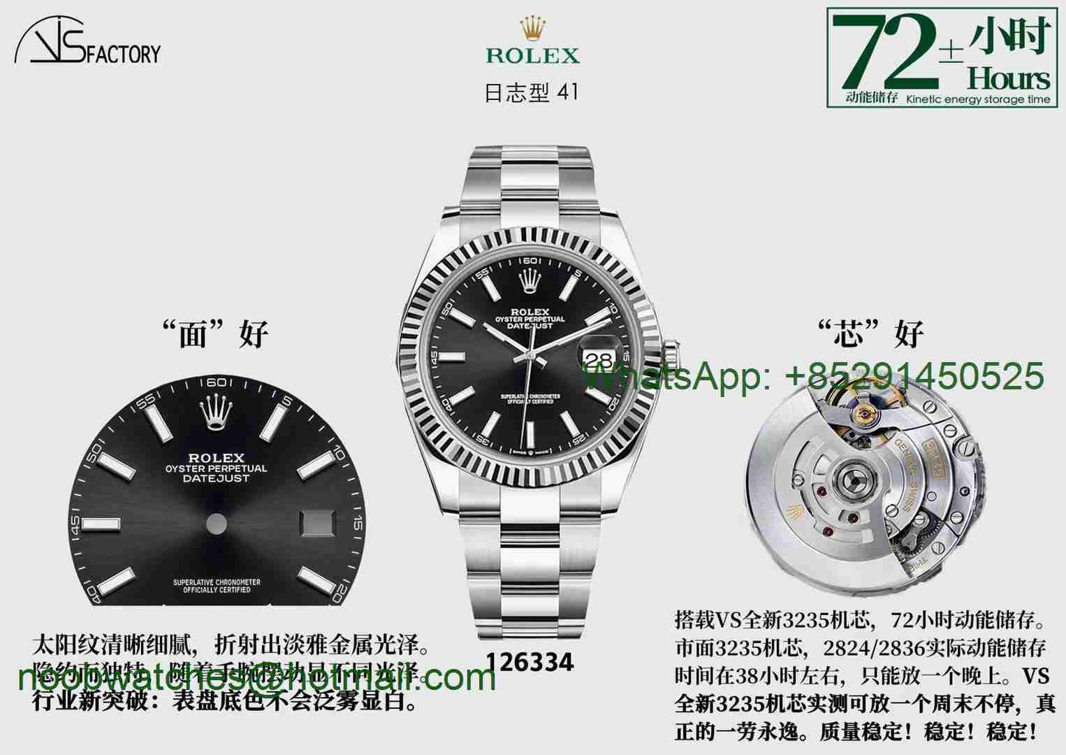 Replica Rolex DateJust 41mm 126334 904L SS VSF 1:1 Best Black Dial on Oyster Bracelet VS3235