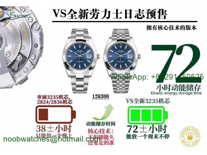 Replica Rolex DateJust 41mm 126334 904L SS VSF 1:1 Best Blue Dial Smooth Bezel VS3235