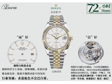 Replica Rolex DateJust 41mm 126333 904L SS Yellow Gold VSF 1:1 Best White Dial on Jubilee Bracelet VS3235