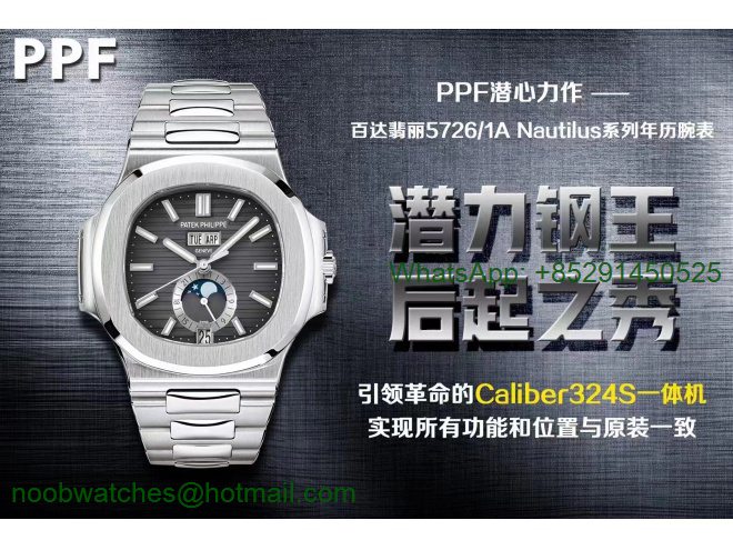 Replica Patek Philippe Nautilus 5726 Full Function Moonphase PPF 1:1 Best Gray Dial A324