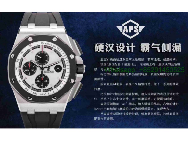 Replica Audemars Piguet AP Royal Oak Offshore 44mm PANDA White Dial APSF 1:1 Best 3126