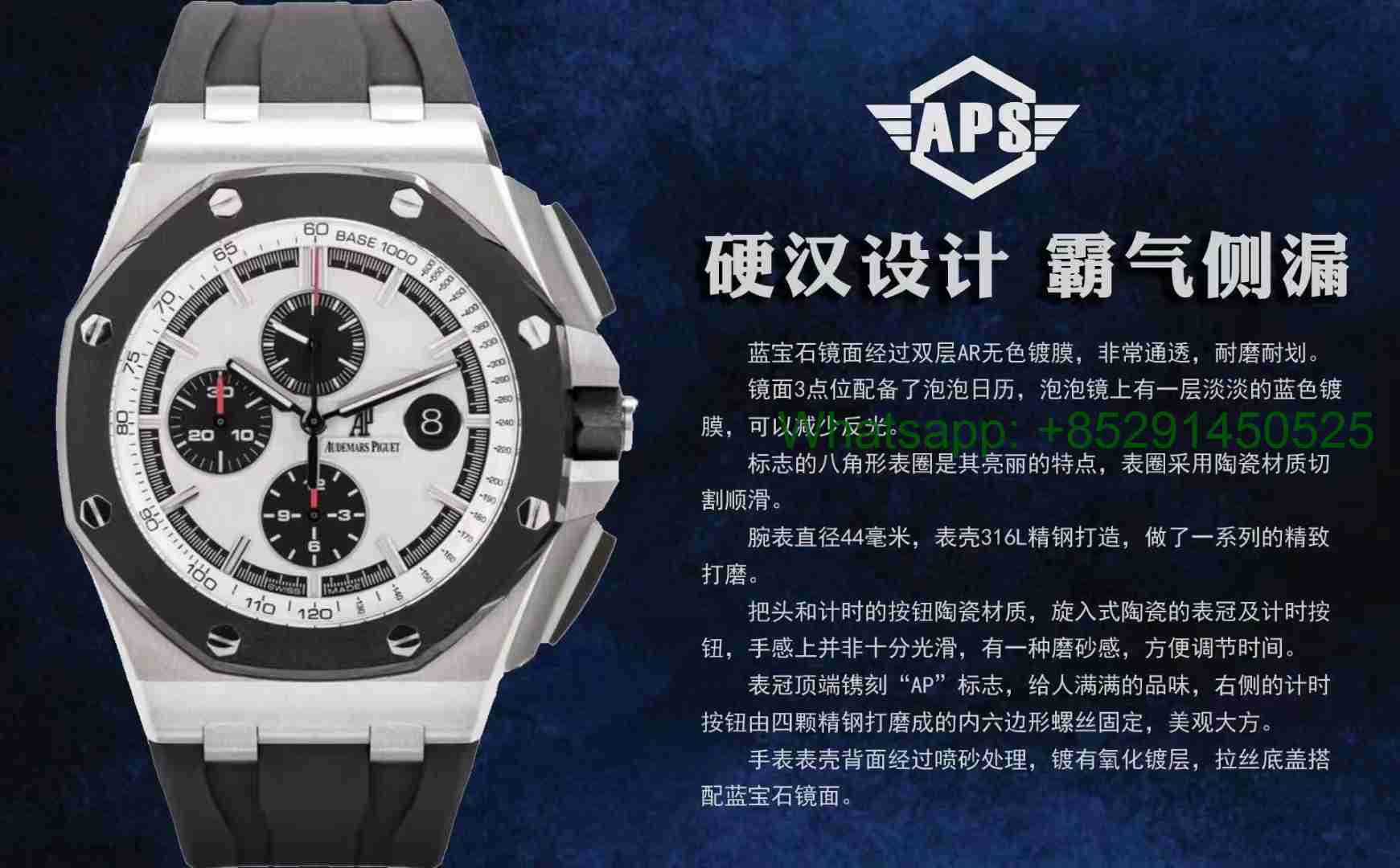 Replica Audemars Piguet AP Royal Oak Offshore 44mm PANDA White Dial APSF 1:1 Best 3126