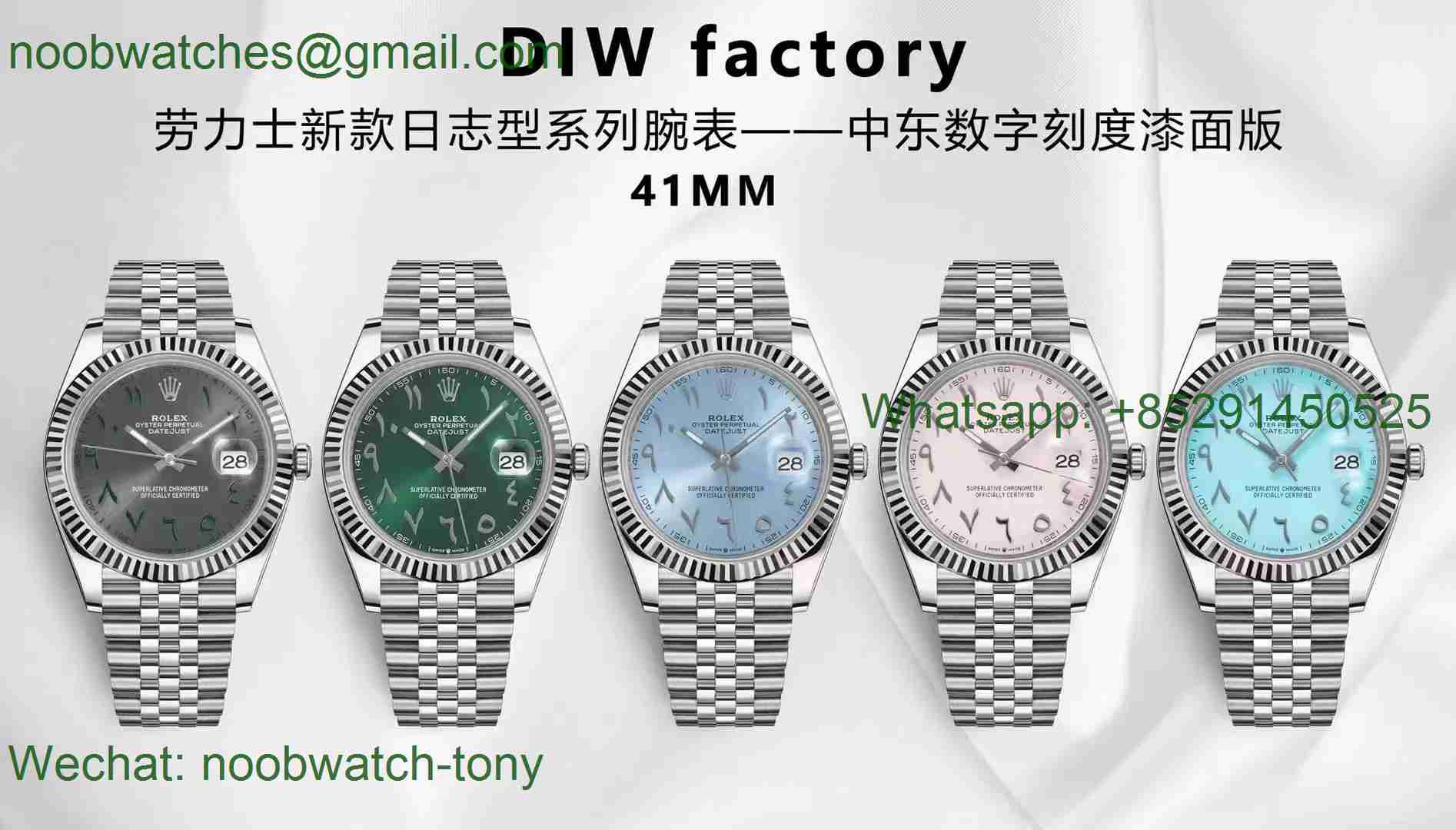 Replica Rolex Datejust 41mm DIW Factory Green Dial Arabic Markers A3235 Julibee Bracelet