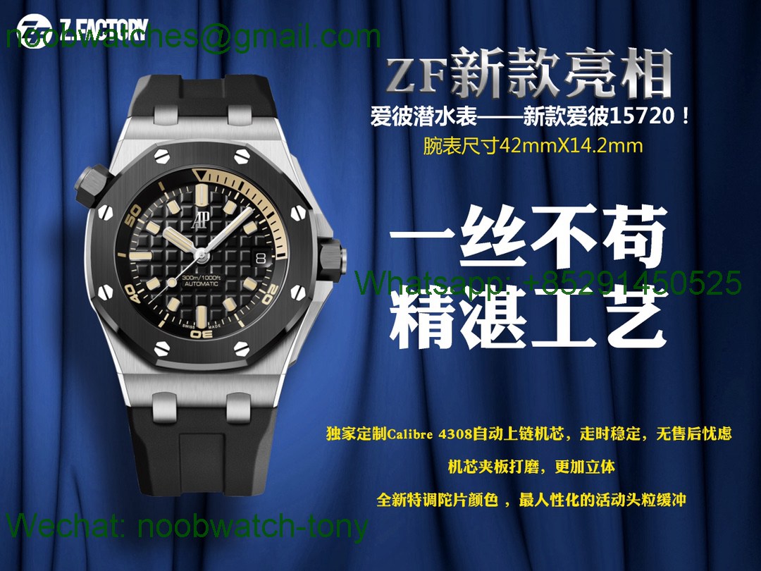 Replica Audemars Piguet AP Royal Oak Offshore Diver 15720 Black Dial ZF 1:1 Best A4308