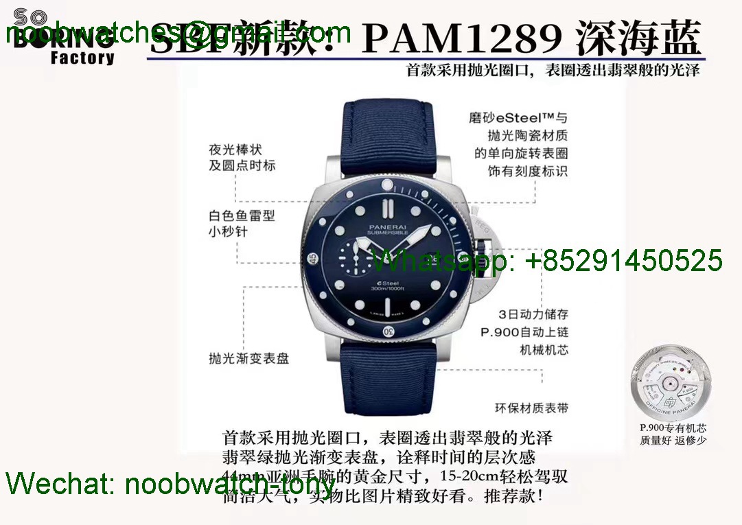 Replica Panerai PAM1289 44mm Blue Dial VSF 1:1 Best P900