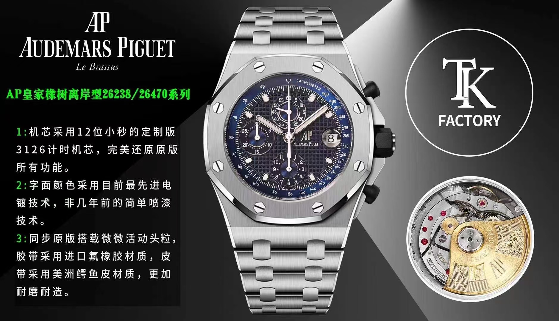 Replica Audemars Piguet AP ROO Offshore 42mm Blue Dial Steel Bracelet TKF A3126