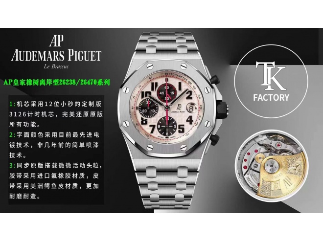 Replica Audemars Piguet AP ROO Offshore 42mm White Dial Steel Bracelet TKF A3126