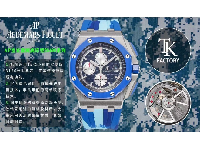 Replica Audemars Piguet AP ROO Offshore 44mm Blue Dial TKF SuperClone A3126 26400