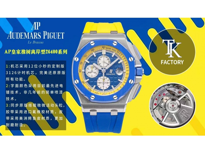 Replica Audemars Piguet AP ROO Offshore 26400 Blue Yellow Dial TKF SuperClone A3126