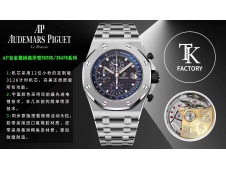 Replica Audemars Piguet AP ROO Offshore 42mm Blue Dial Steel Bracelet TKF A3126