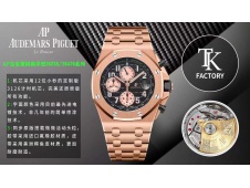 Replica Audemars Piguet AP ROO Offshore 42mm Rose Gold Black Dial TKF SuperClone A3126