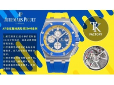Replica Audemars Piguet AP ROO Offshore 26400 Blue Yellow Dial TKF SuperClone A3126