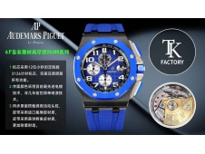 Replica Audemars Piguet AP ROO Offshore 26405 Blue Dial Black Ceramic TKF SuperClone A3126