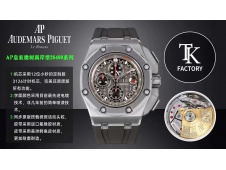 Replica Audemars Piguet AP ROO Offshore 26568 Michael Schumacher Grey Dial TKF SuperClone A3126