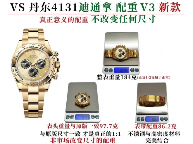Replica Rolex Daytona 126508 Gain Weight VSF 1:1 Best SuperClone Yellow Gold DD4131