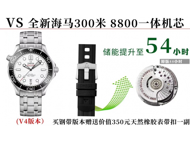 Replica OMEGA Seamaster Diver 300M Black Ceramic White Dial V4 VSF 1:1 Best SuperClone 8800