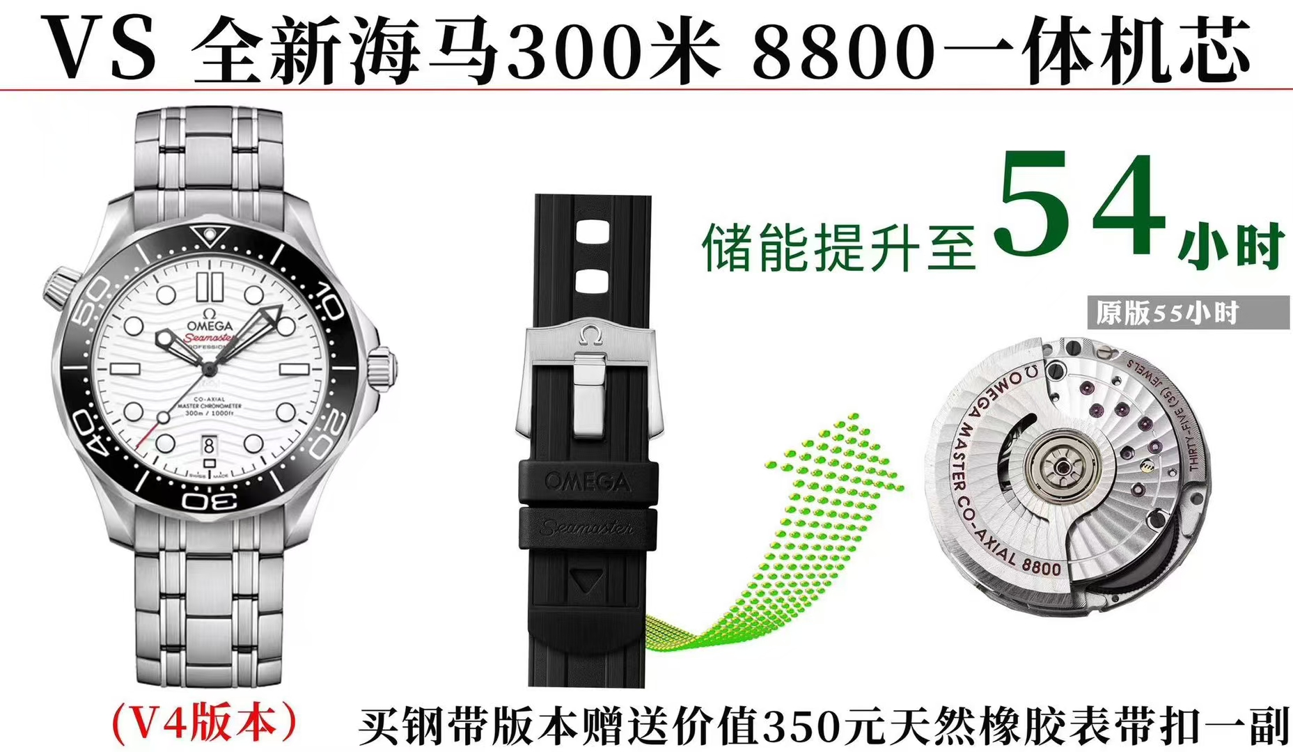 Replica OMEGA Seamaster Diver 300M Black Ceramic White Dial V4 VSF 1:1 Best SuperClone 8800