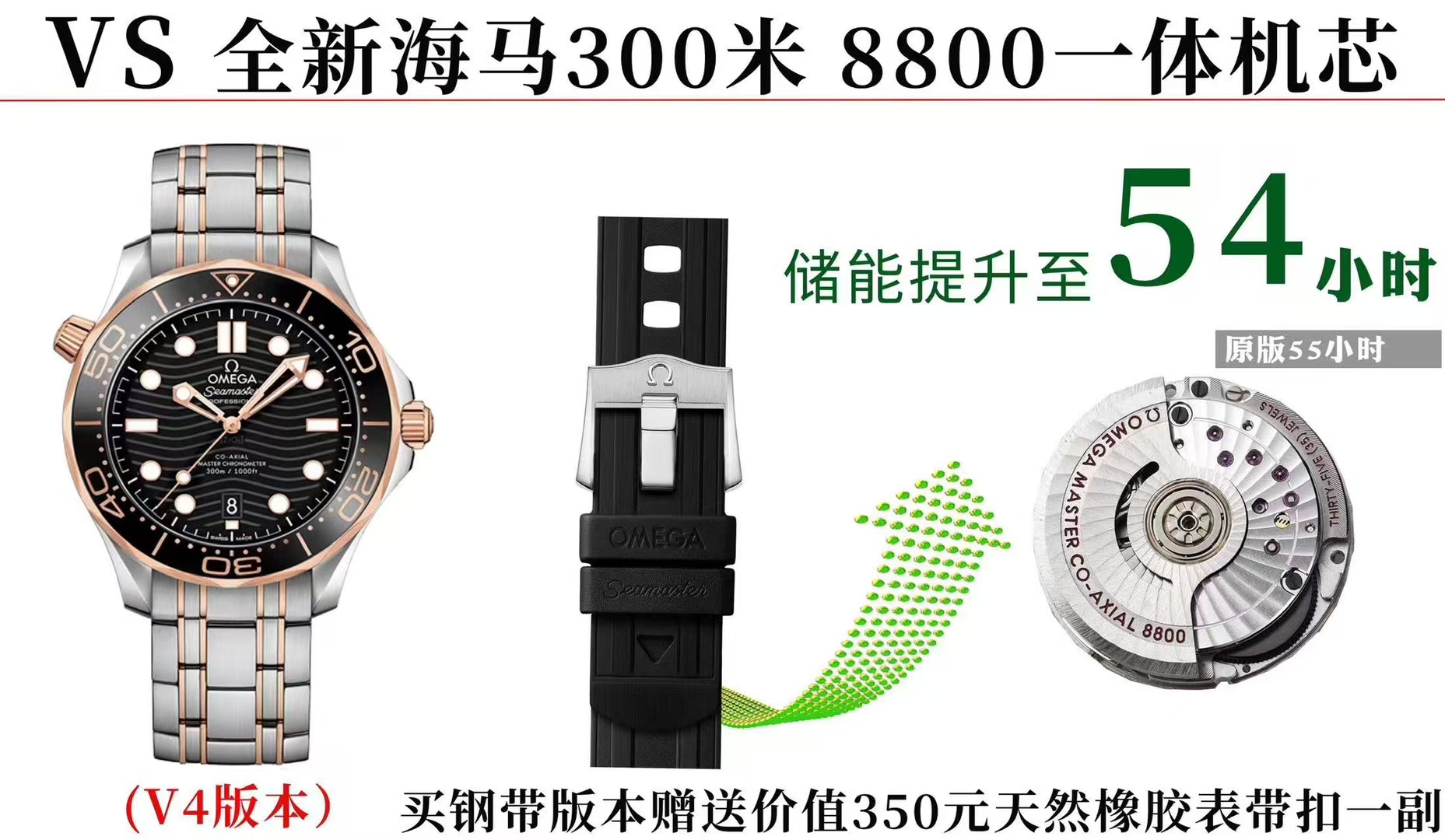 Replica OMEGA Seamaster Diver 300M Black SS Rose Gold V4 VSF 1:1 Best SuperClone 8800