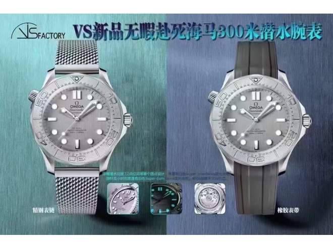 Replica OMEGA Seamaster 300M 42mm Titanium VSF Best SuperCLone Gray Dial SS Mesh Bracelet A8806