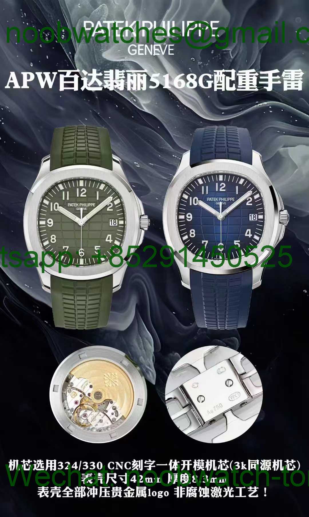 Replica Patek Philippe Aquanaut 5168G Gain Weight APW 1:1 Best SuperClone Blue Dial Rubber 324CS