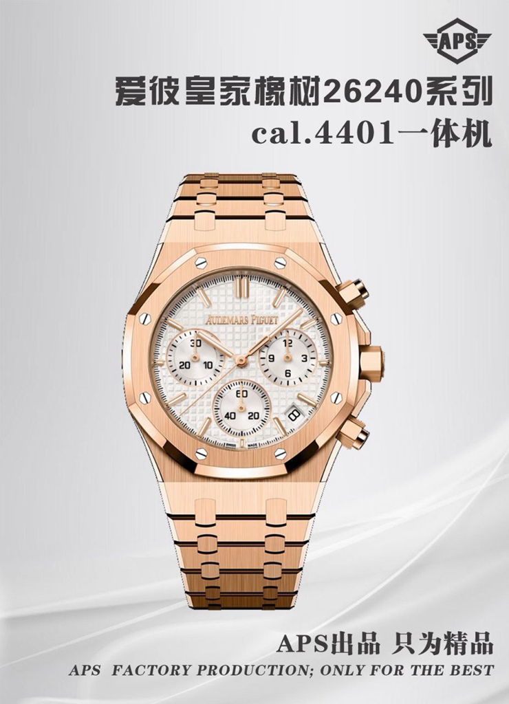Replica Audemars Piguet AP Royal Oak Chrono 26240 Rose Gold APSF 1:1 Best SuperClone Silver Dial SA4401