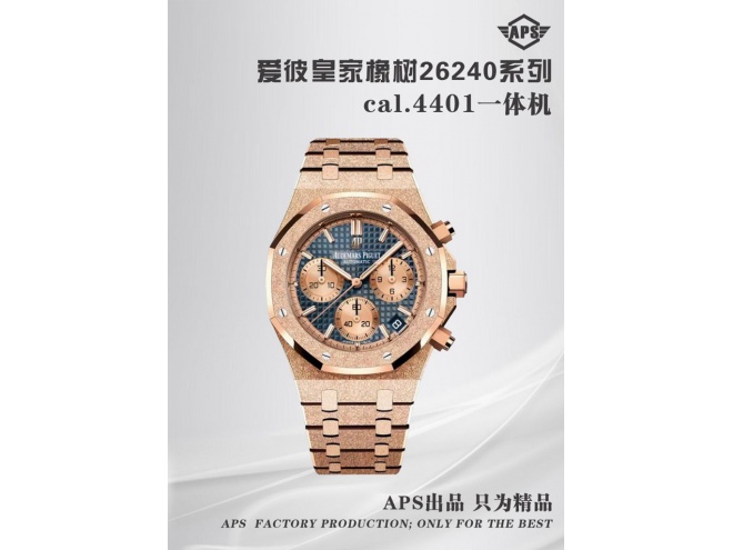 Replica Audemars Piguet AP Royal Oak Chrono 26240OR Frosted Rose Gold APSF 1:1 Best SuperCLone Blue Dial SA4401