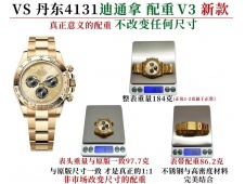 Replica Rolex Daytona 126508 Gain Weight VSF 1:1 Best SuperClone Yellow Gold DD4131