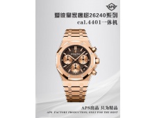 Replica Audemars Piguet AP Royal Oak Chrono 26240 Rose Gold APSF 1:1 Best SuperClone Brown Dial SA4401